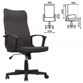 Кресло офисное BRABIX Delta EX-520 (серый) в Искитиме - iskitim.katalogmebeli.com | фото