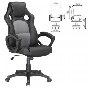 Кресло офисное BRABIX Rider Plus EX-544 в Искитиме - iskitim.katalogmebeli.com | фото