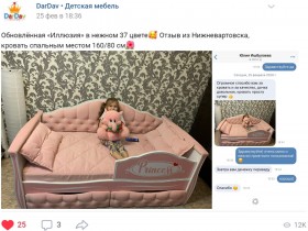 Кровать 160 серии Иллюзия 2 ящика 15 Бледно-розовый (подушки) в Искитиме - iskitim.katalogmebeli.com | фото 4