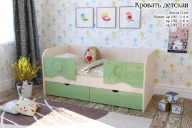 Соня Кровать детская 2 ящика 1.6 Зеленый глянец в Искитиме - iskitim.katalogmebeli.com | фото